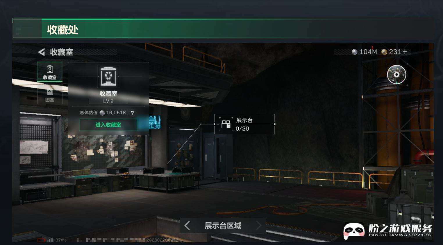 SJZCMW451963三角洲行动账号详情图3