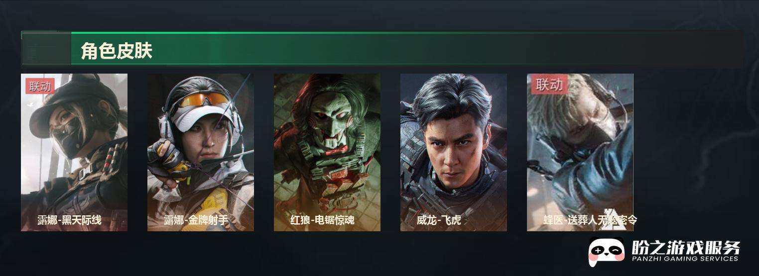 SJZCMW451963三角洲行动账号详情图11