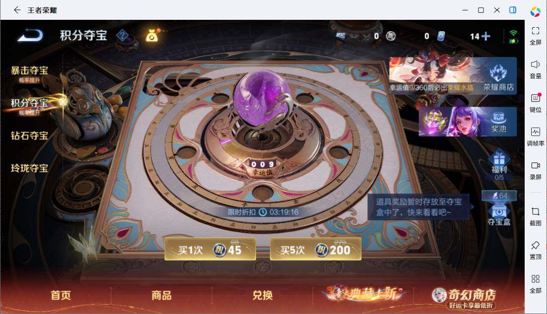 WZLE4180342王者荣耀账号详情图18