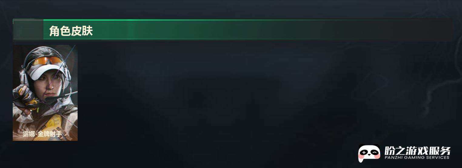 SJZCMW450946三角洲行动账号详情图5