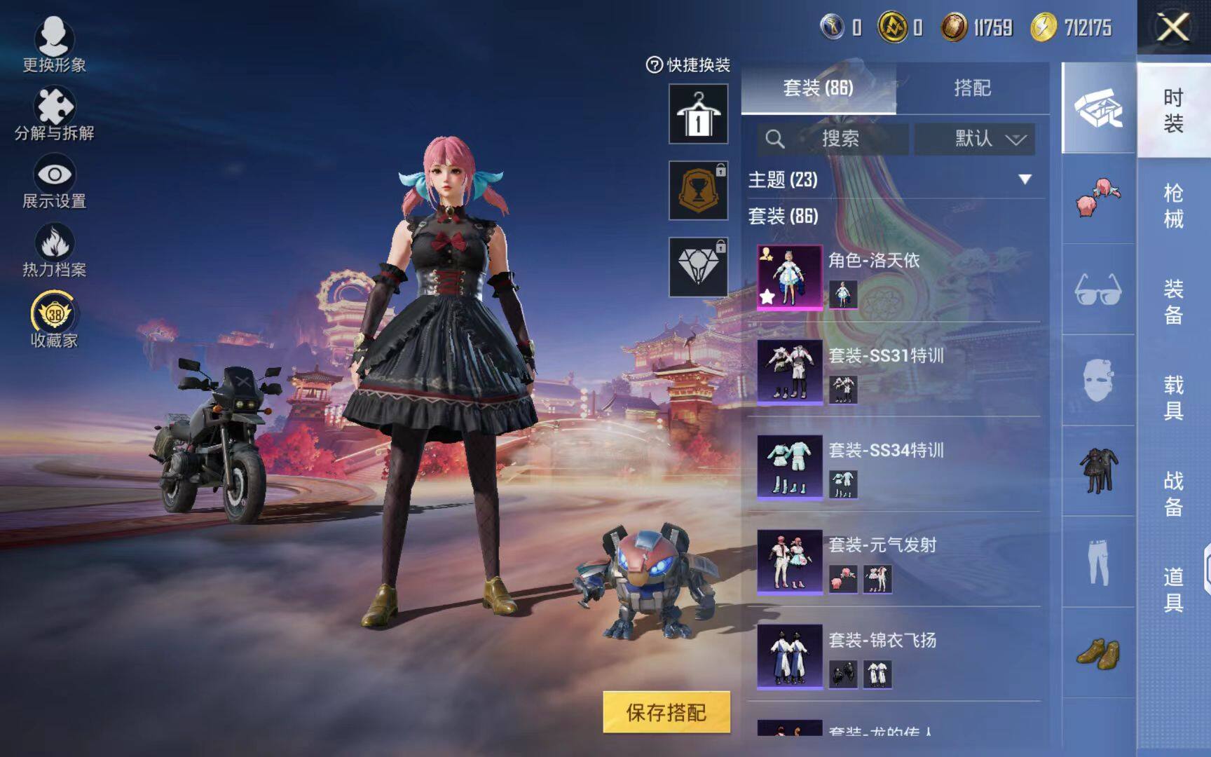 WZQM4180403王者荣耀账号详情图4