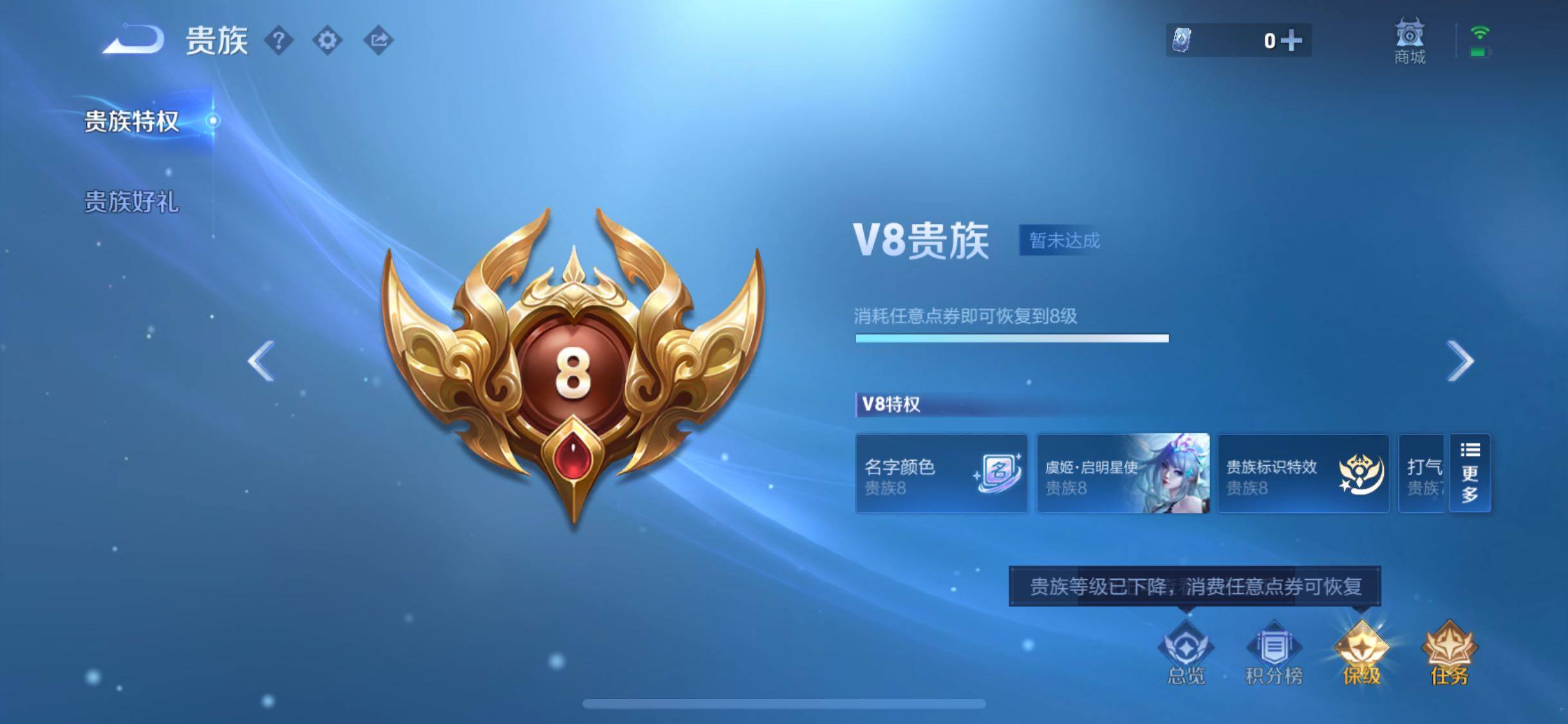 WZCMW4184555王者荣耀账号详情图17 WZCMW4184555王者荣耀账号详情图17