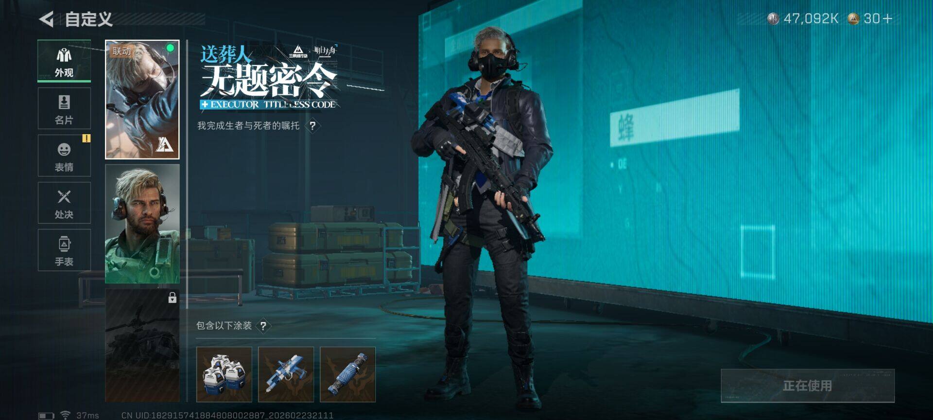 SJZQM452600三角洲行动账号详情图15