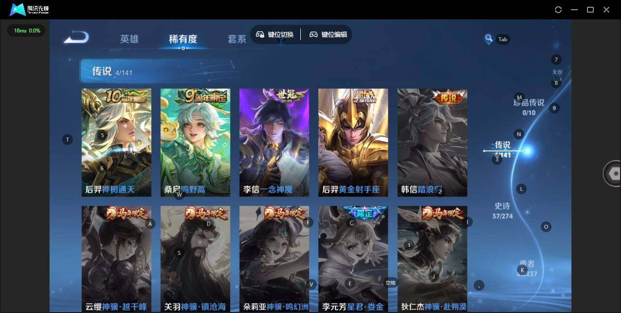 WZCMW4184722王者荣耀账号详情图5