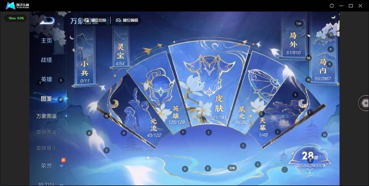 WZCMW4184722王者荣耀账号详情图3