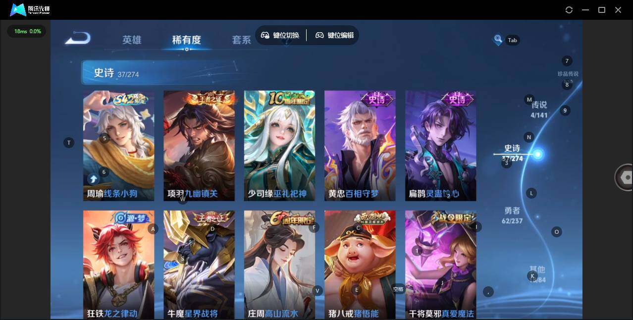 WZCMW4184722王者荣耀账号详情图8