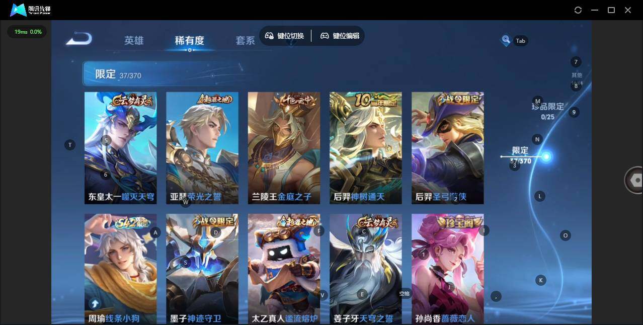 WZCMW4184722王者荣耀账号详情图10