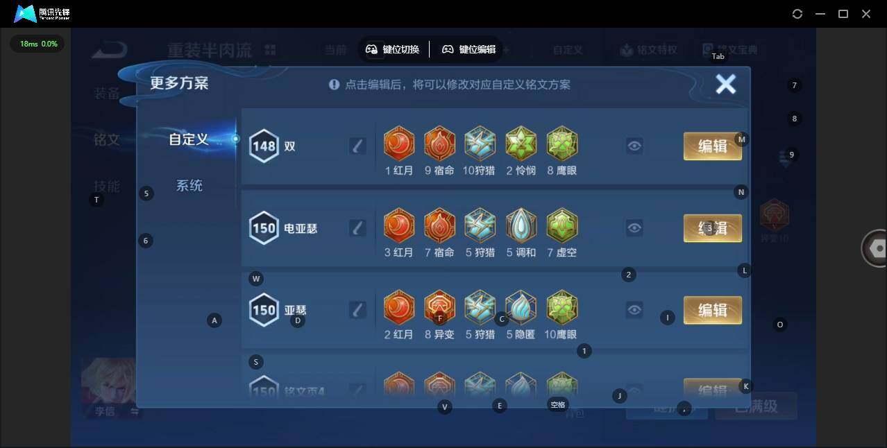 WZCMW4184722王者荣耀账号详情图11