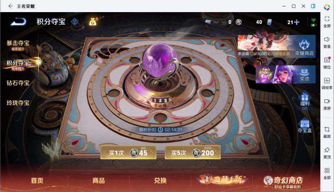 WZCMW4180725王者荣耀账号详情图14