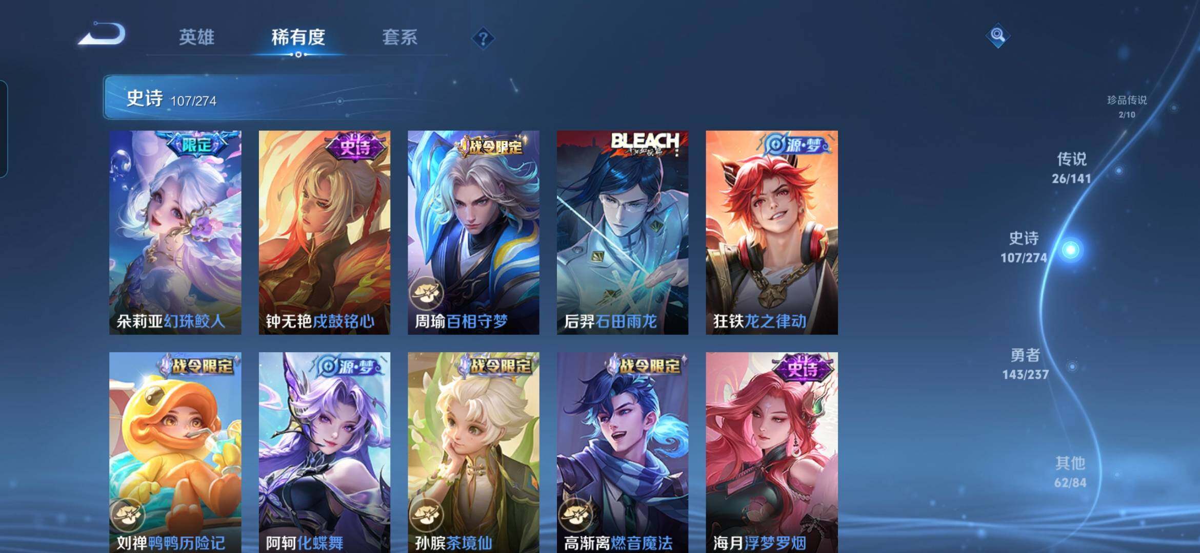 WZDN4180518王者荣耀账号详情图11