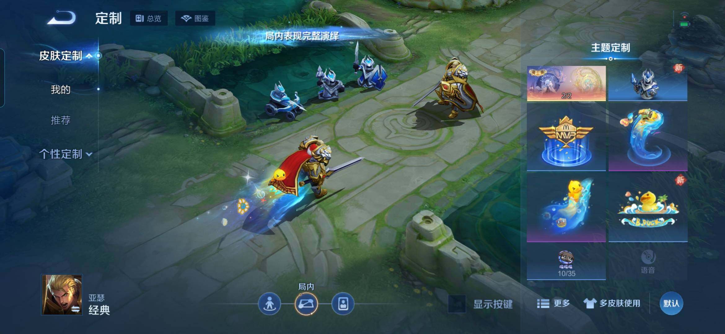 WZDN4180518王者荣耀账号详情图14