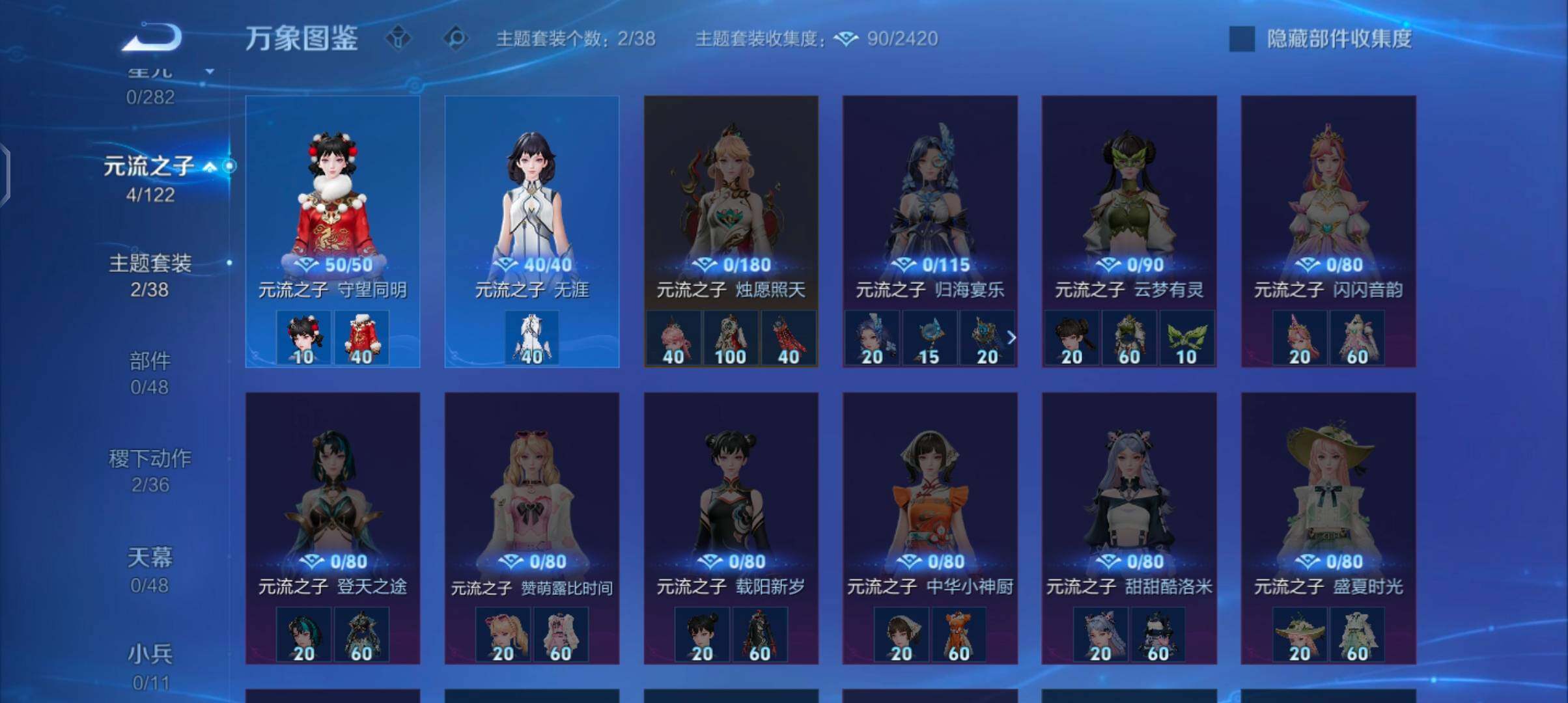 WZCMW4184472王者荣耀账号详情图8