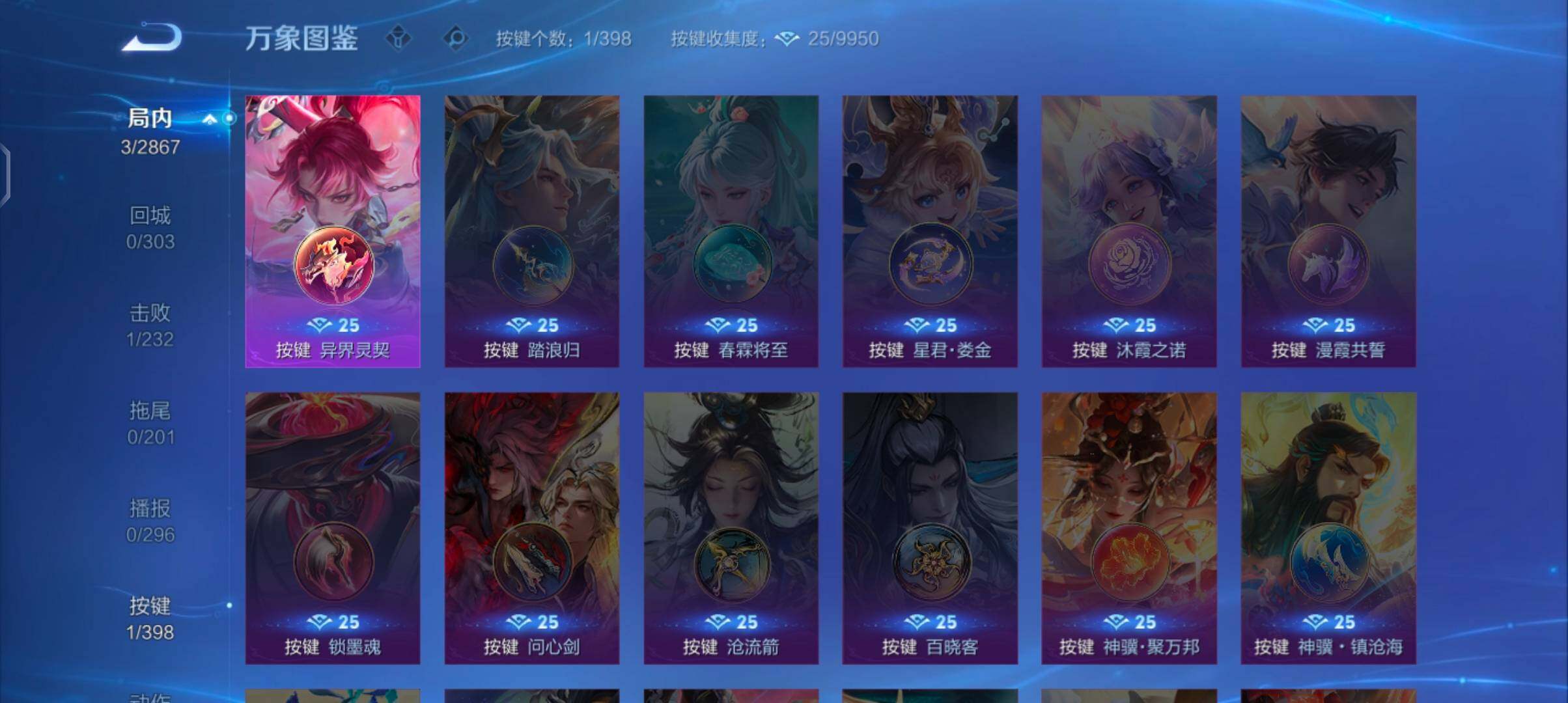 WZCMW4184472王者荣耀账号详情图9