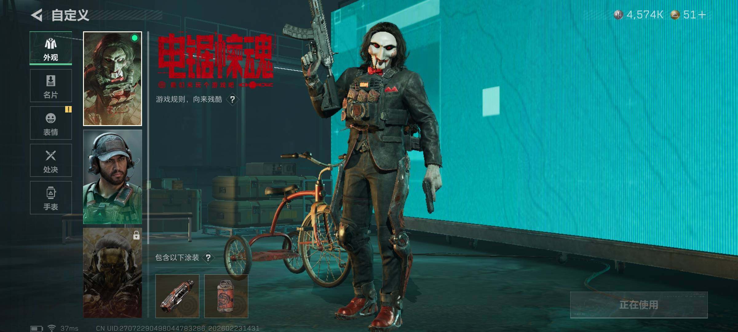 SJZEY450955三角洲行动账号详情图21