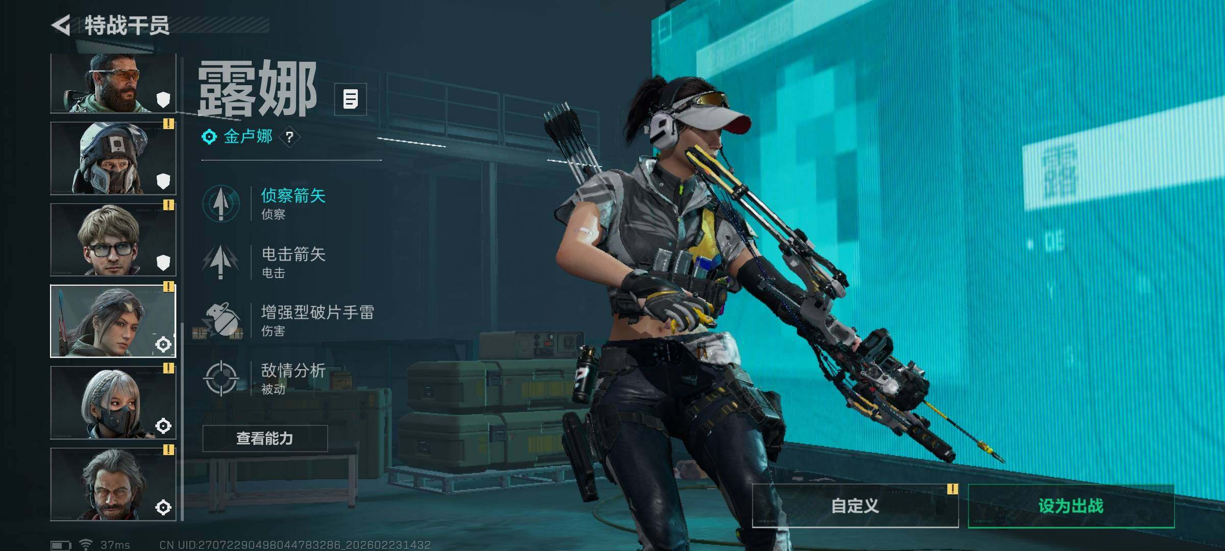 SJZEY450955三角洲行动账号详情图25