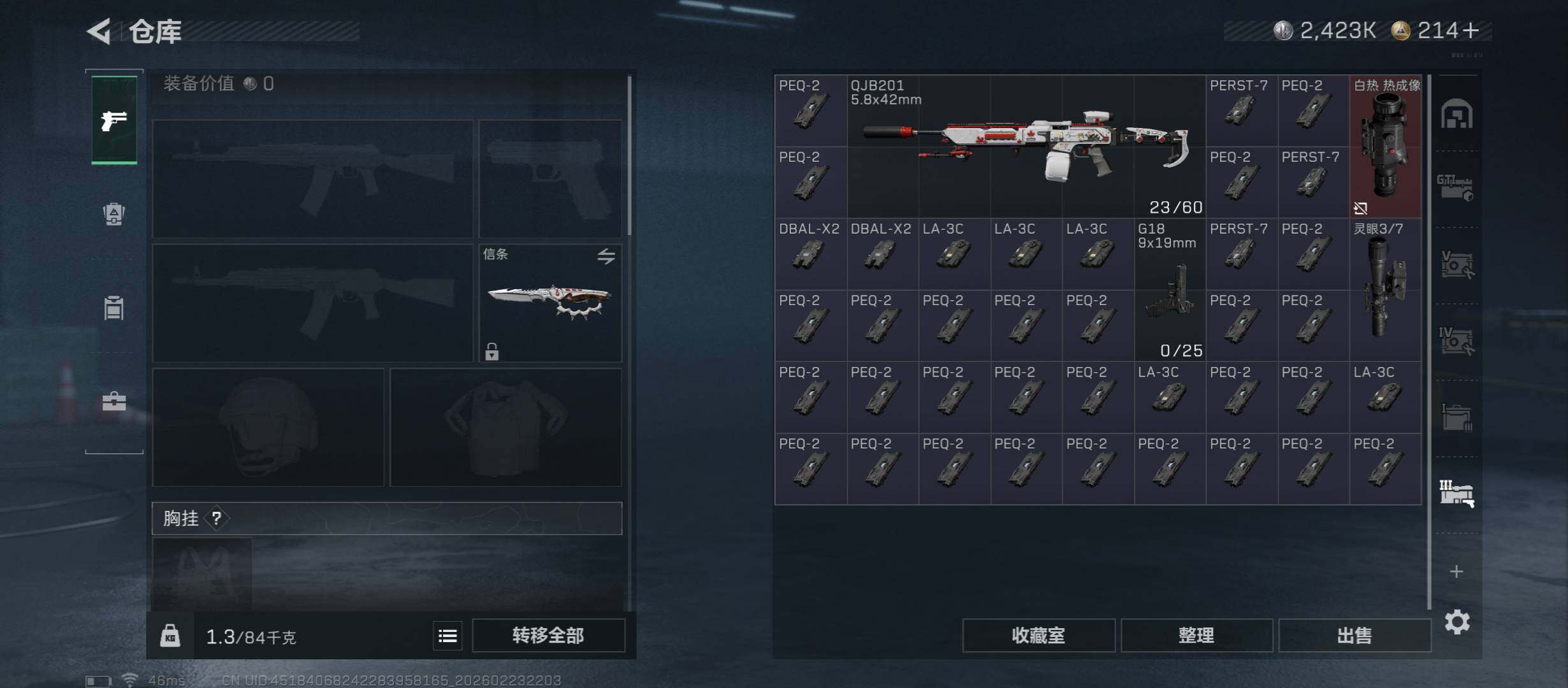 SJZCMW451068三角洲行动账号详情图24