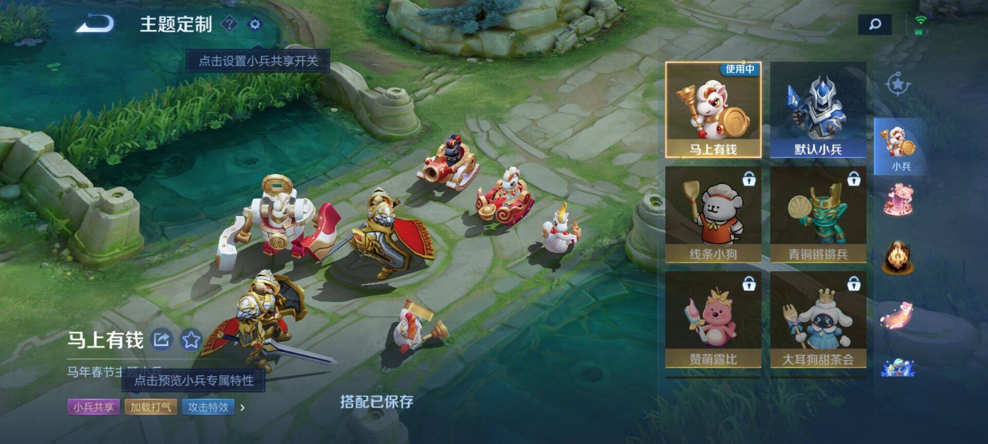 WZCMW4180742王者荣耀账号详情图8