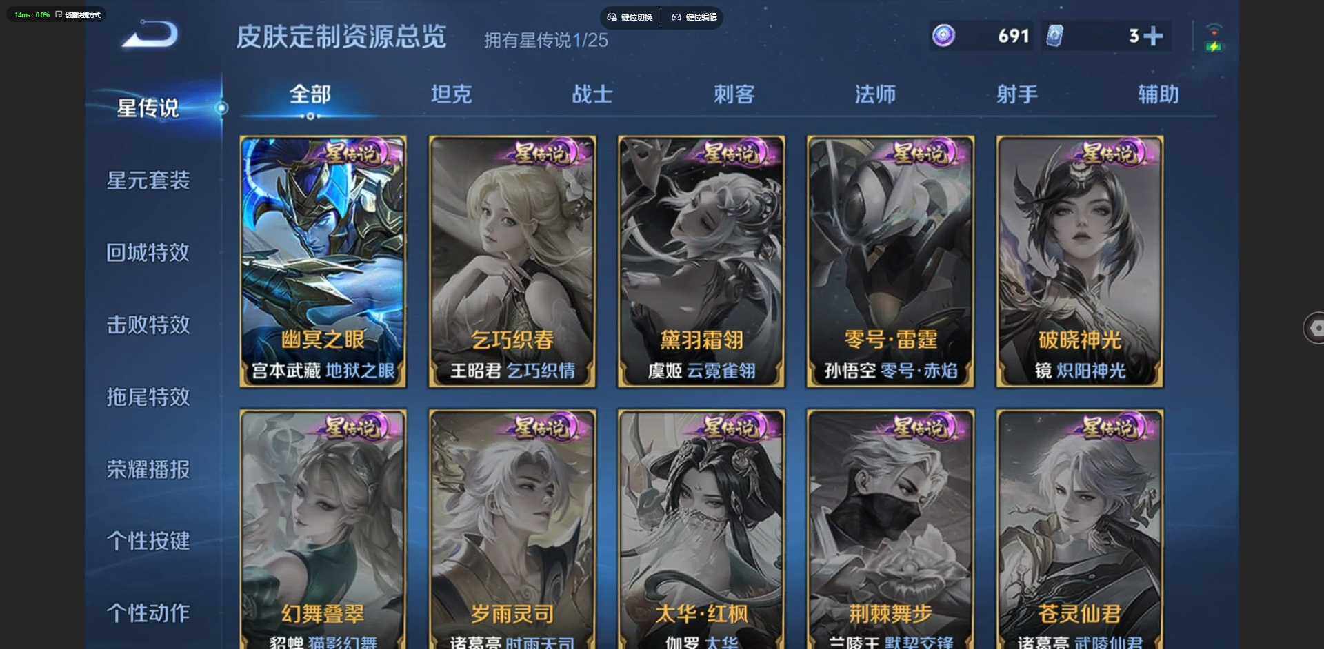 WZCMW4190077王者荣耀账号详情图4