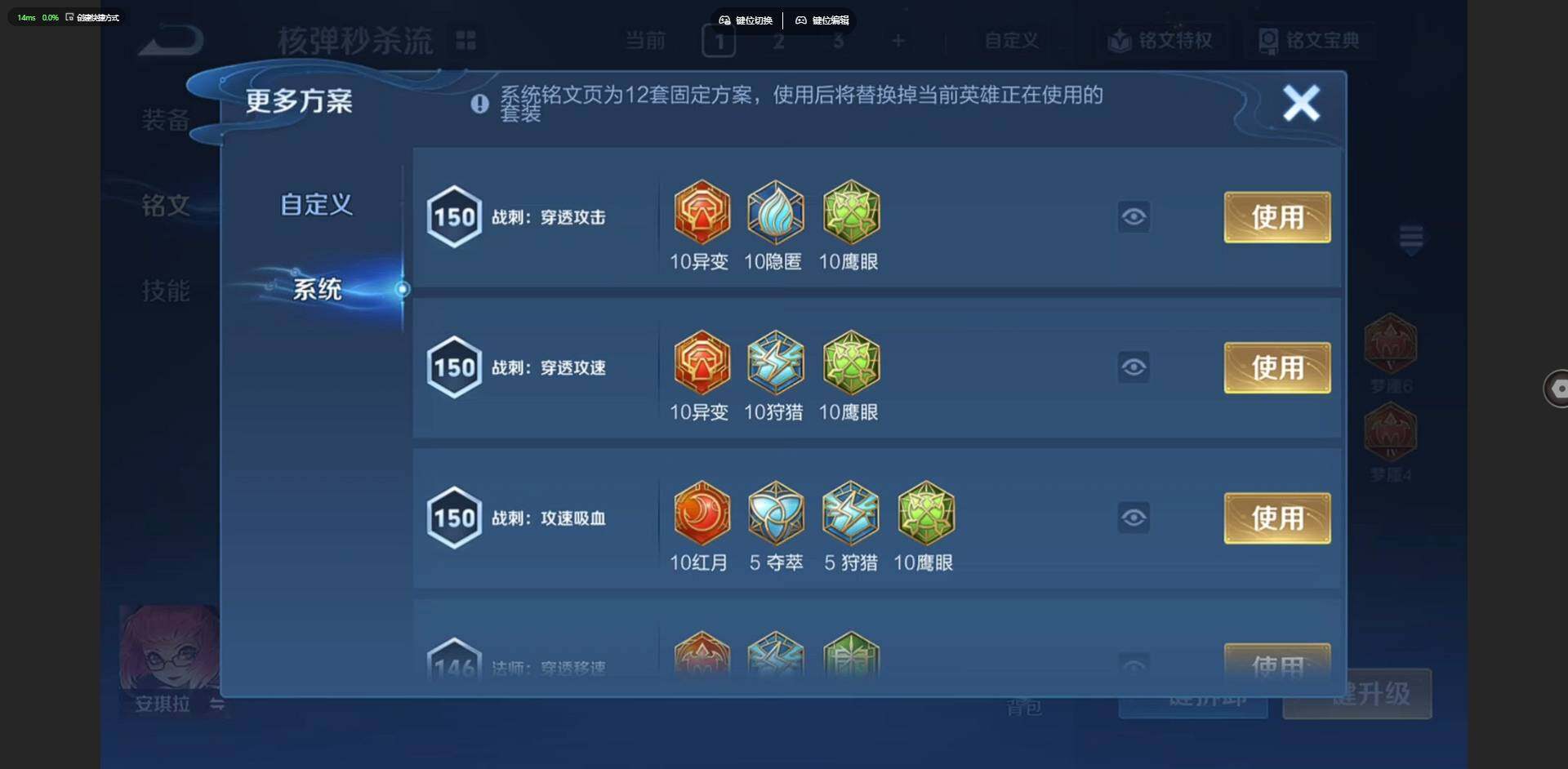 WZCMW4190077王者荣耀账号详情图13