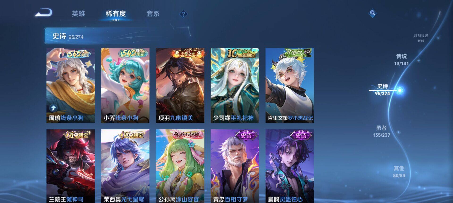 WZCMW4180745王者荣耀账号详情图7