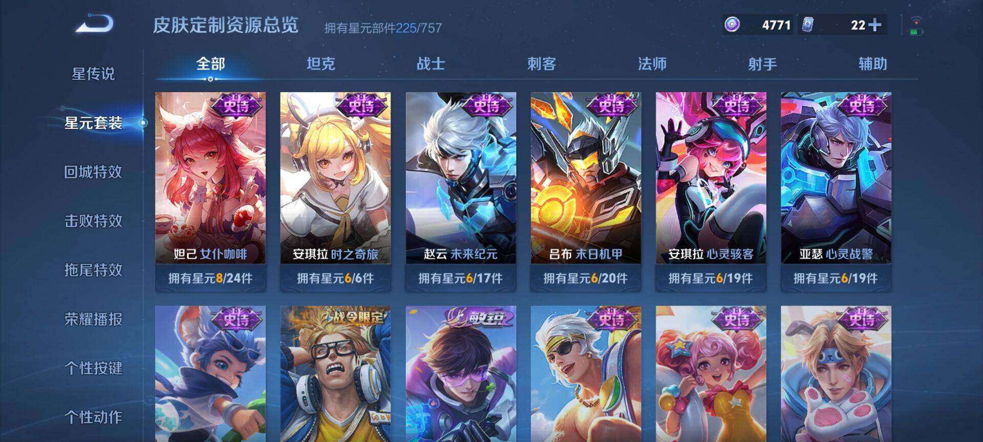 WZCMW4180745王者荣耀账号详情图10