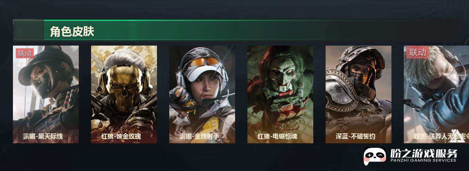 SJZCMW451020三角洲行动账号详情图11