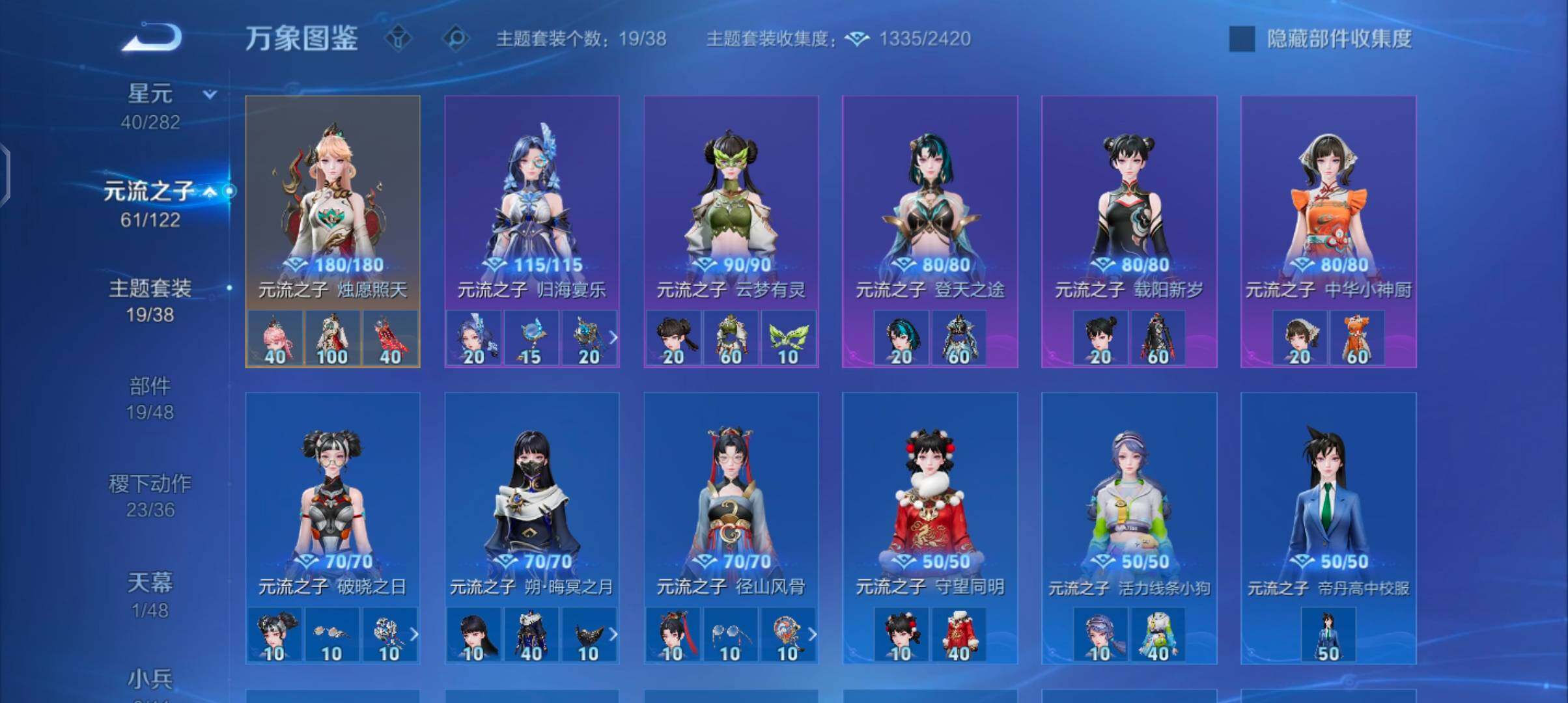 WZCMW4184409王者荣耀账号详情图11