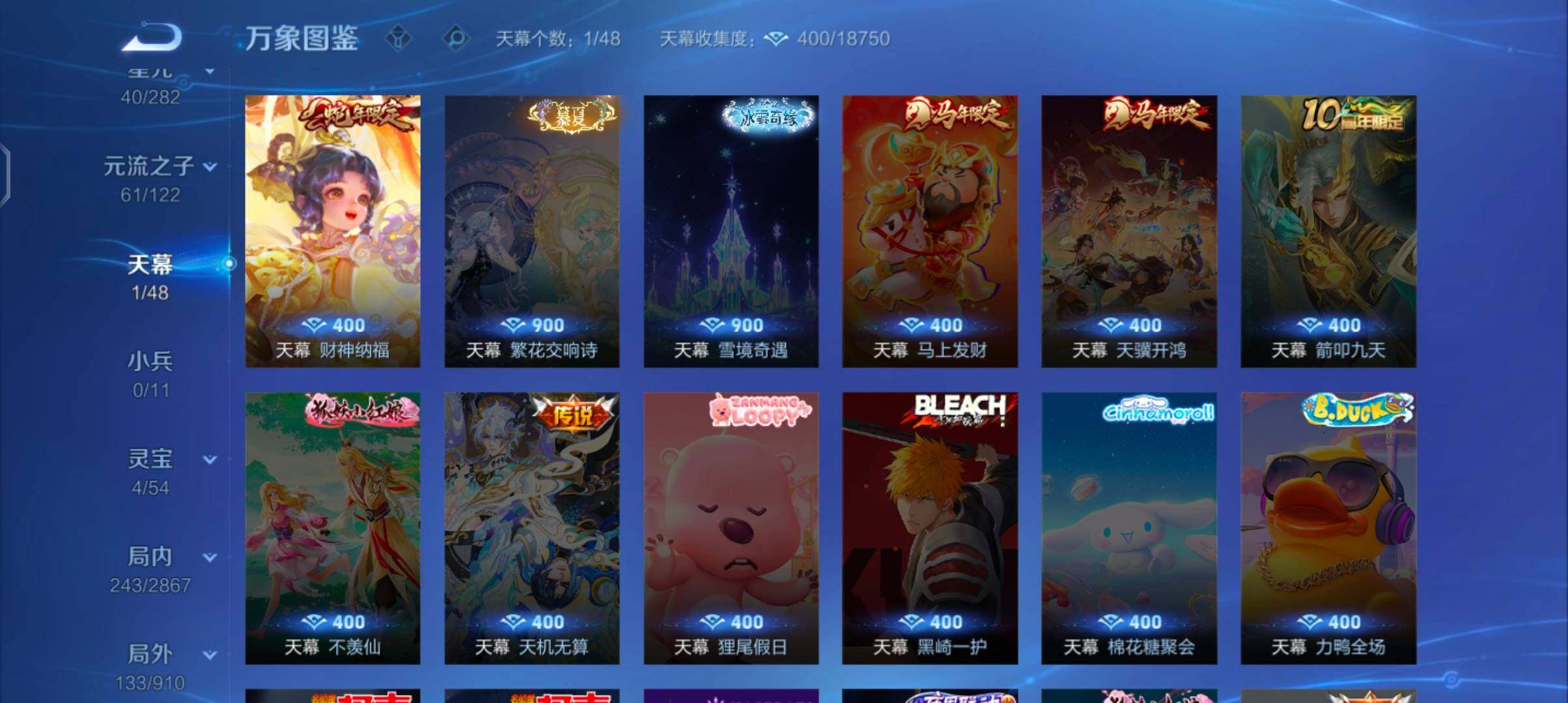 WZCMW4184409王者荣耀账号详情图12