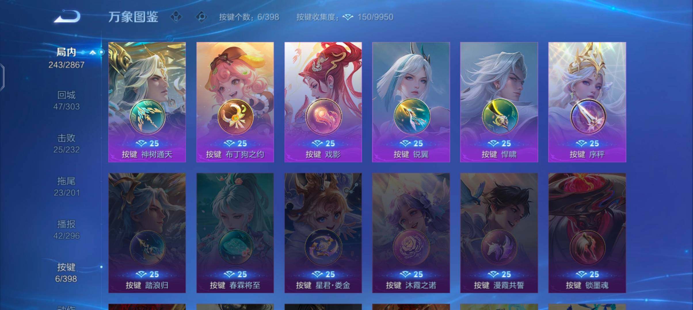 WZCMW4184409王者荣耀账号详情图13