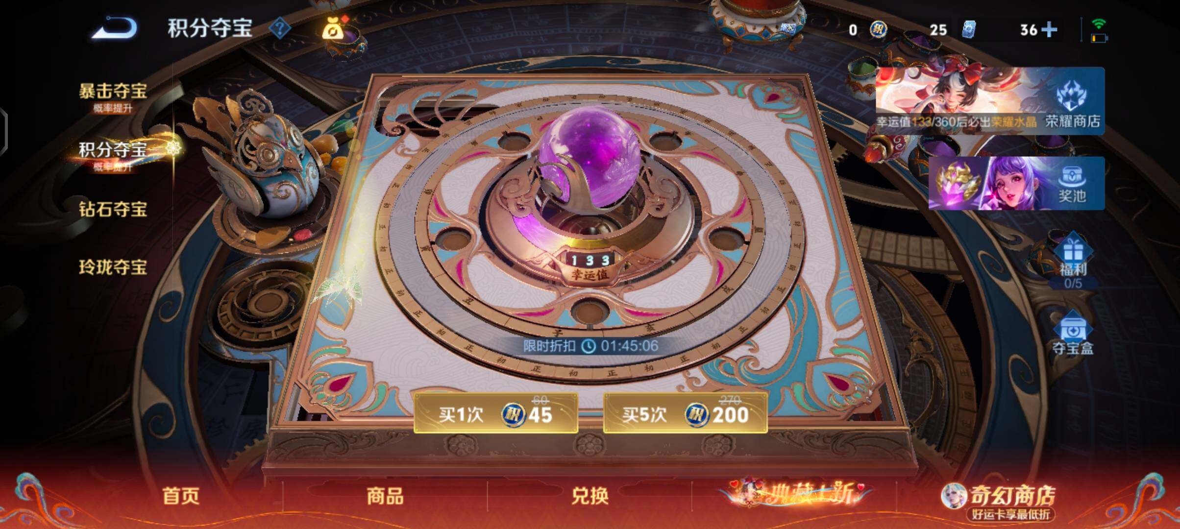 WZCMW4184409王者荣耀账号详情图15