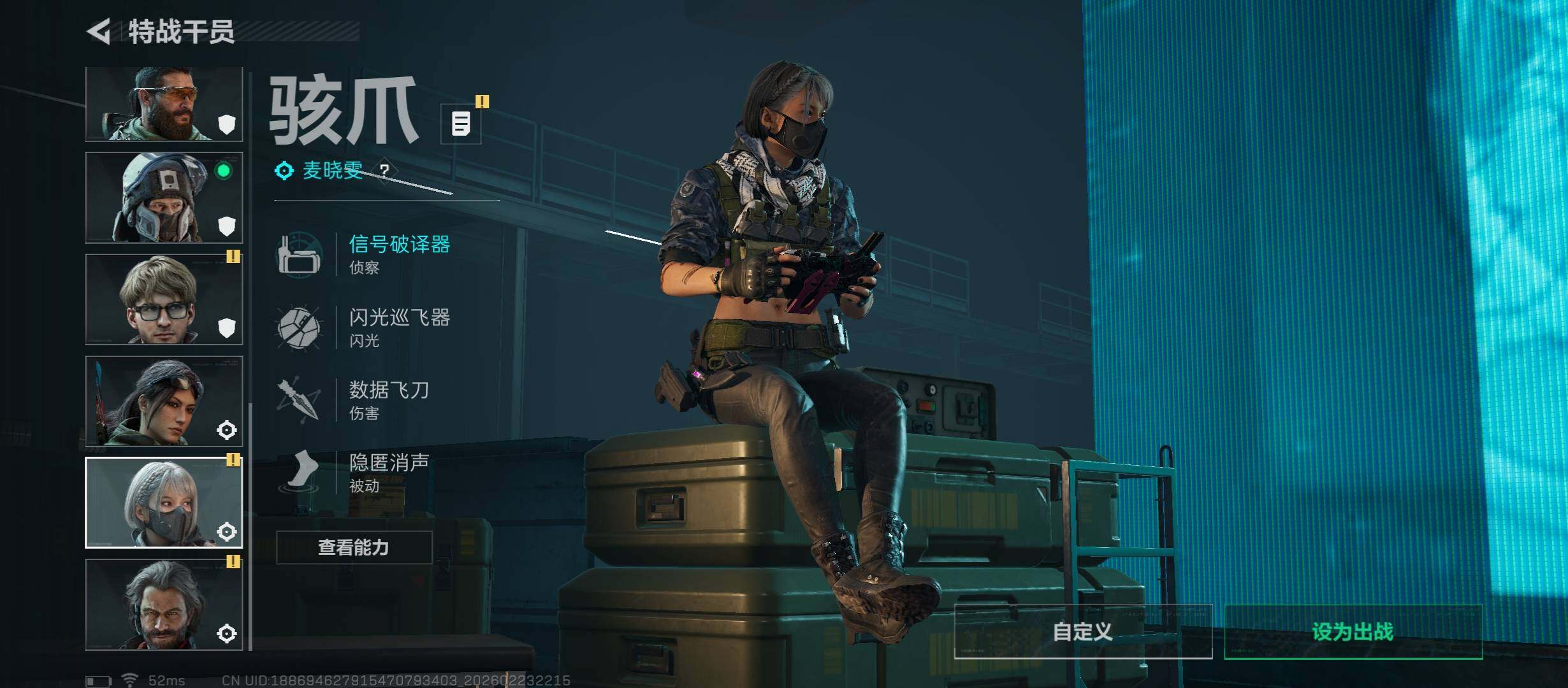 SJZCMW451051三角洲行动账号详情图9