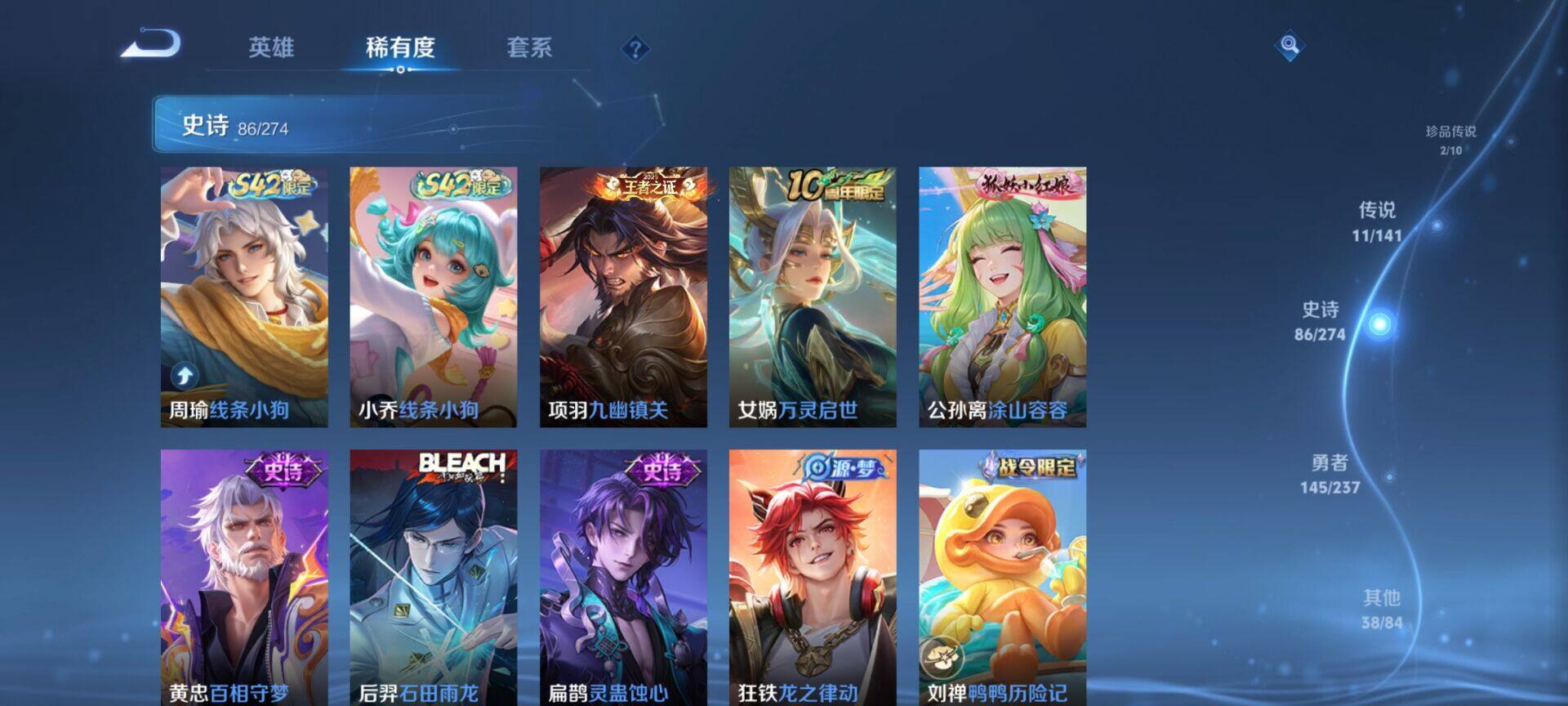 WZCMW4180755王者荣耀账号详情图7