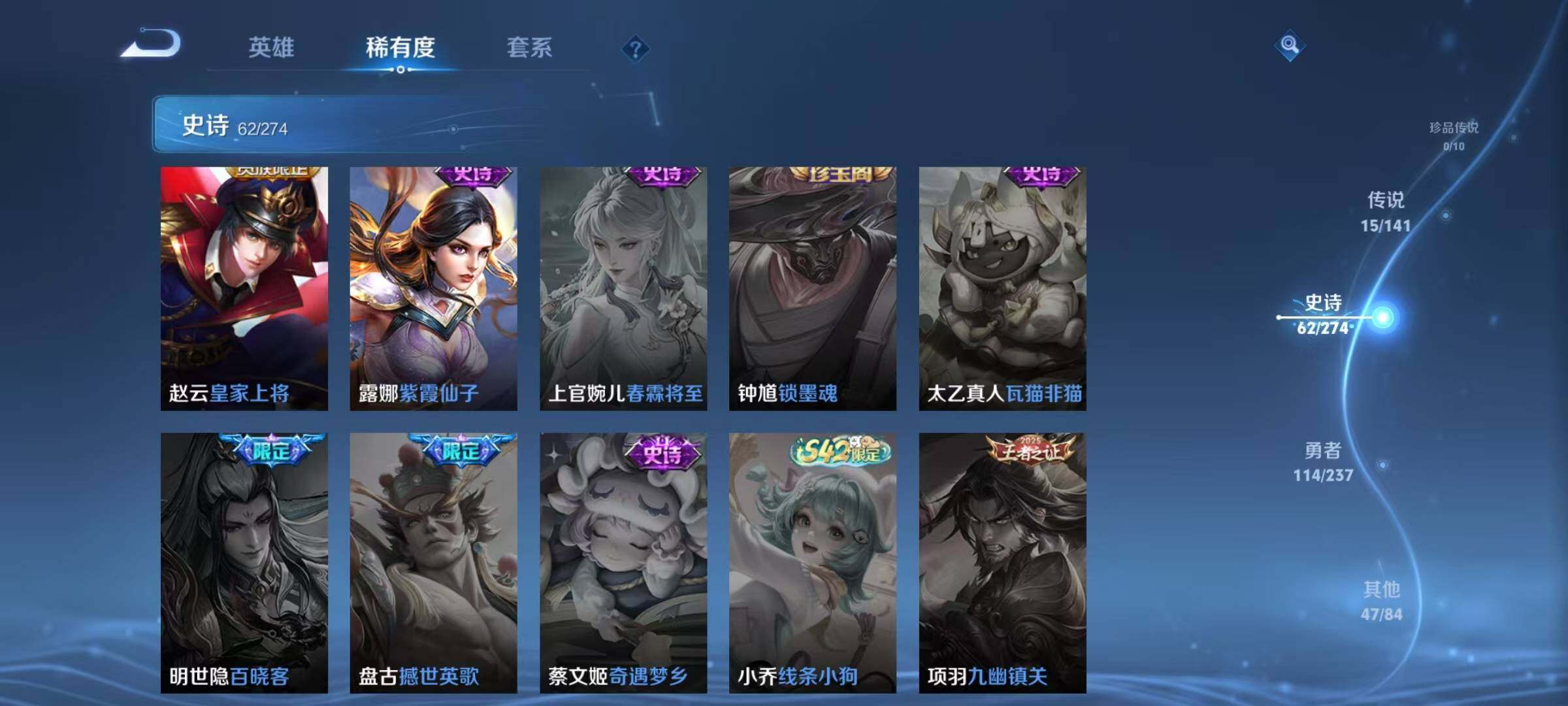 WZJZ4191977王者荣耀账号详情图18 WZJZ4191977王者荣耀账号详情图18