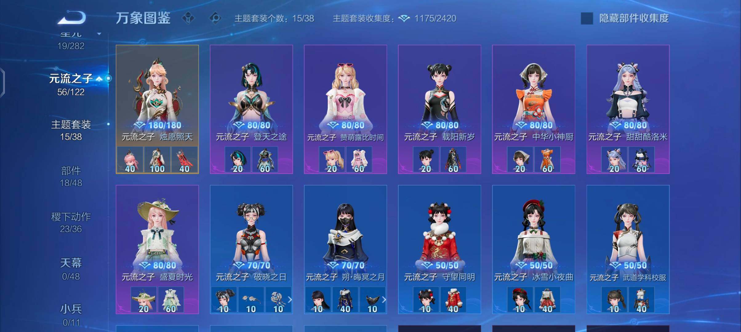 WZCMW4184605王者荣耀账号详情图11 WZCMW4184605王者荣耀账号详情图11