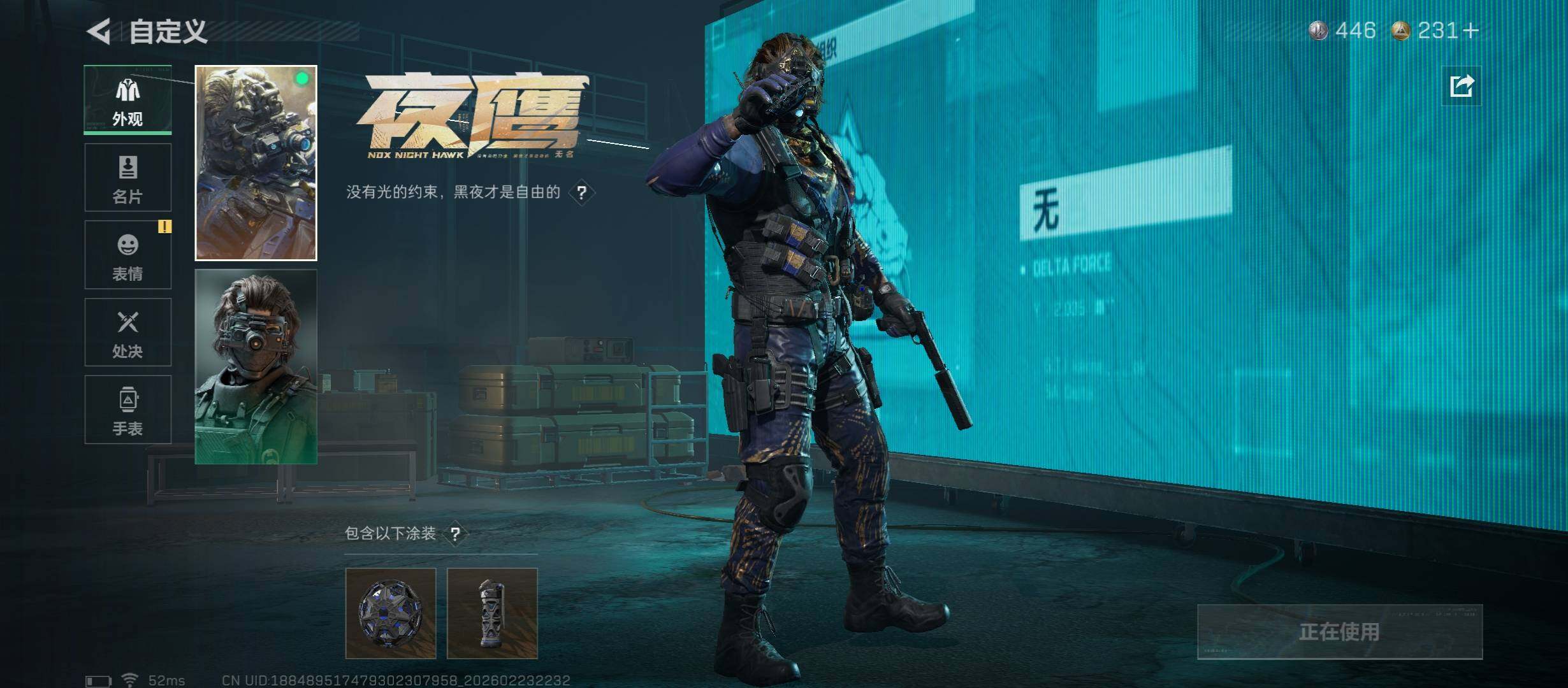 SJZCMW451076三角洲行动账号详情图10