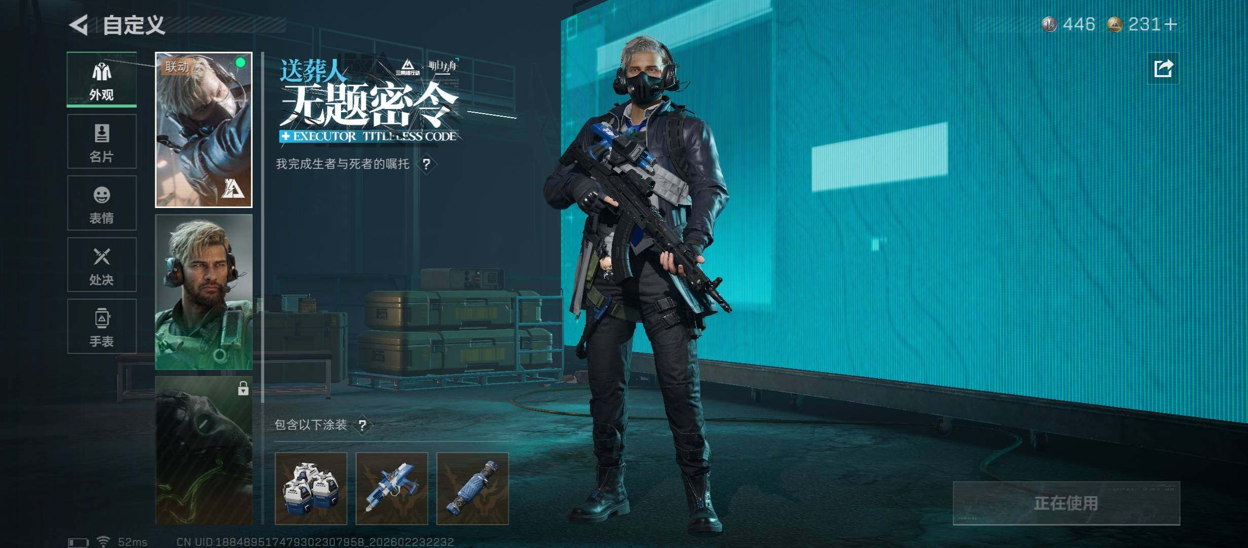 SJZCMW451076三角洲行动账号详情图11