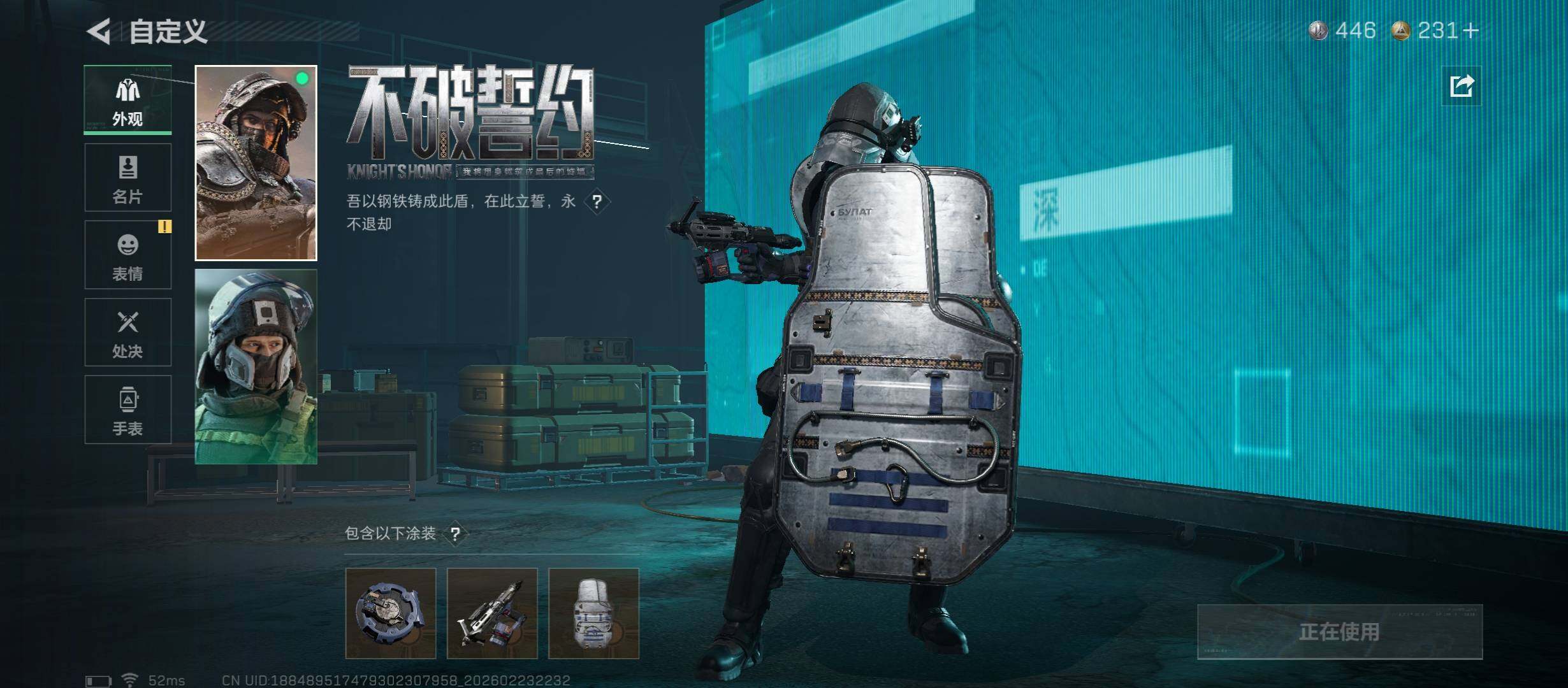 SJZCMW451076三角洲行动账号详情图12