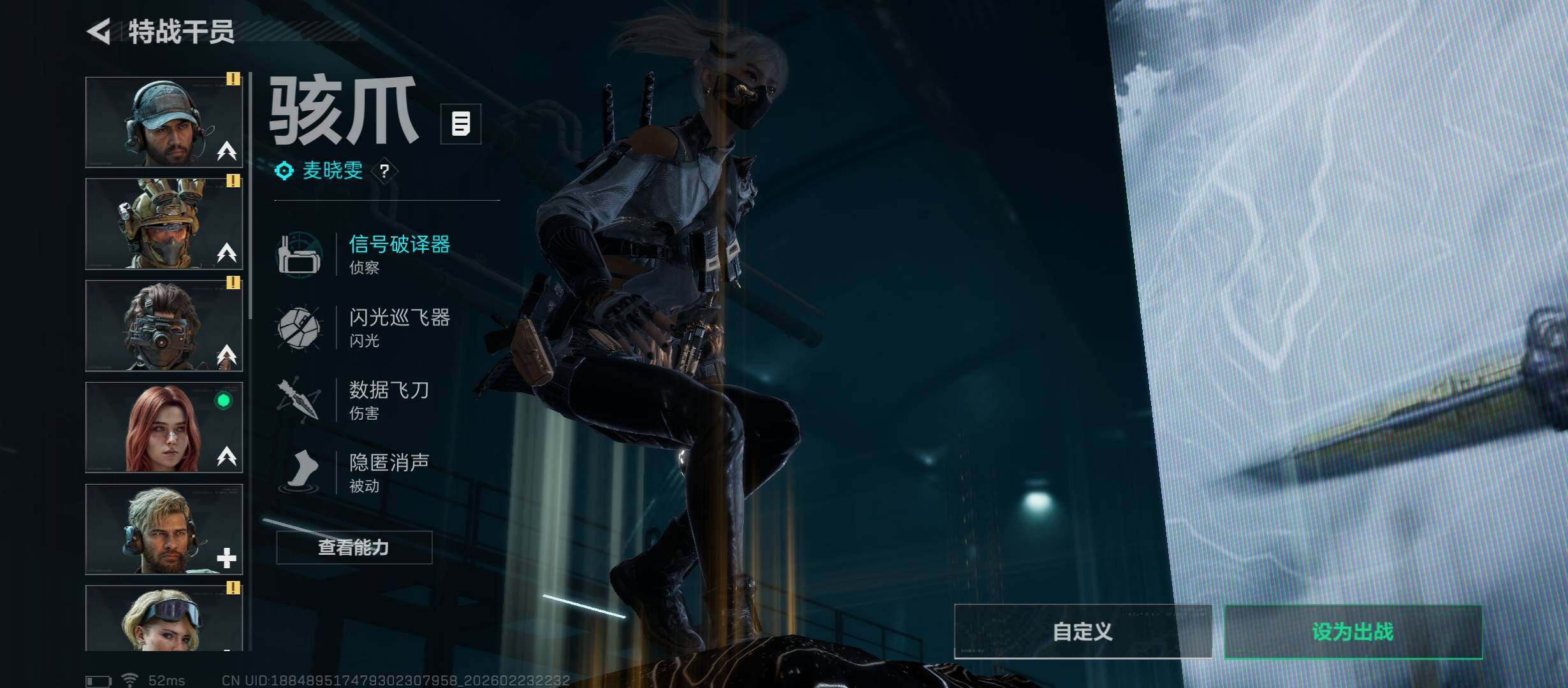 SJZCMW451076三角洲行动账号详情图15