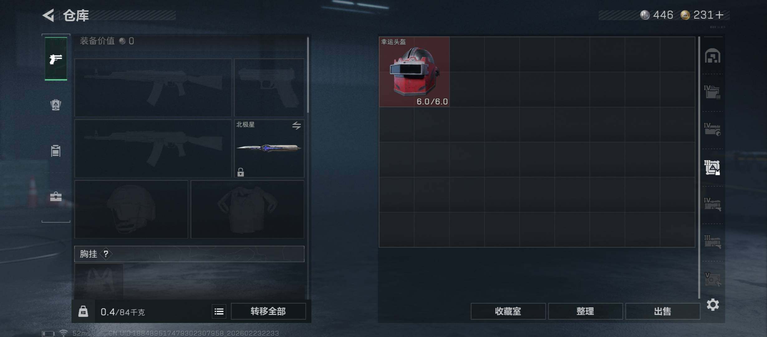 SJZCMW451076三角洲行动账号详情图27