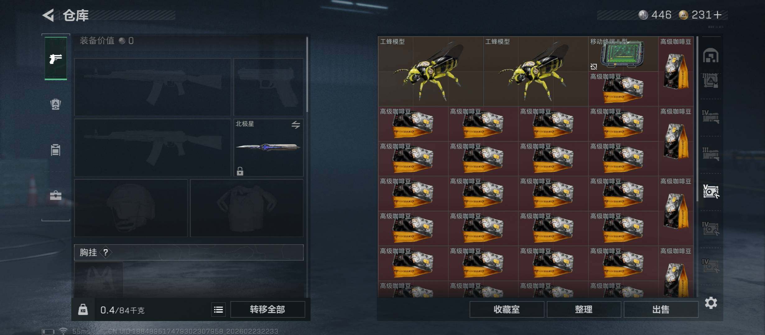 SJZCMW451076三角洲行动账号详情图30