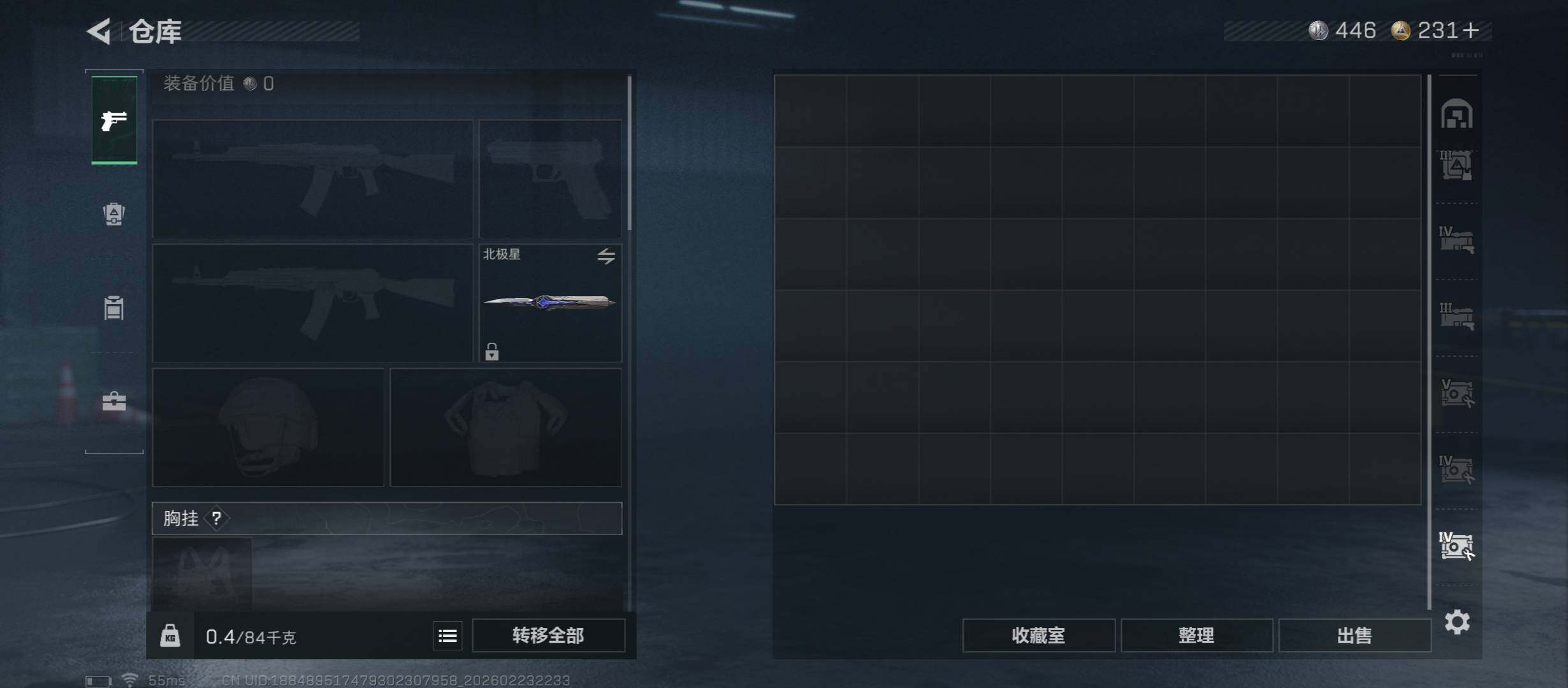 SJZCMW451076三角洲行动账号详情图32