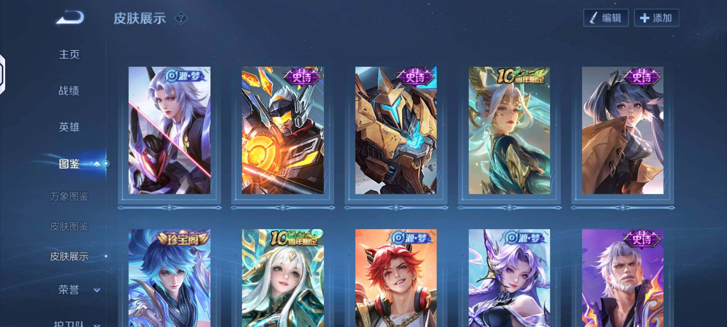 WZLX4243913王者荣耀账号详情图7