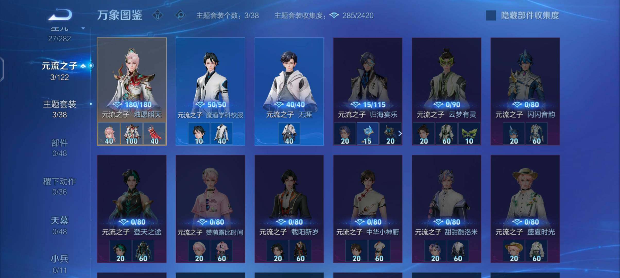 WZCMW4183804王者荣耀账号详情图10