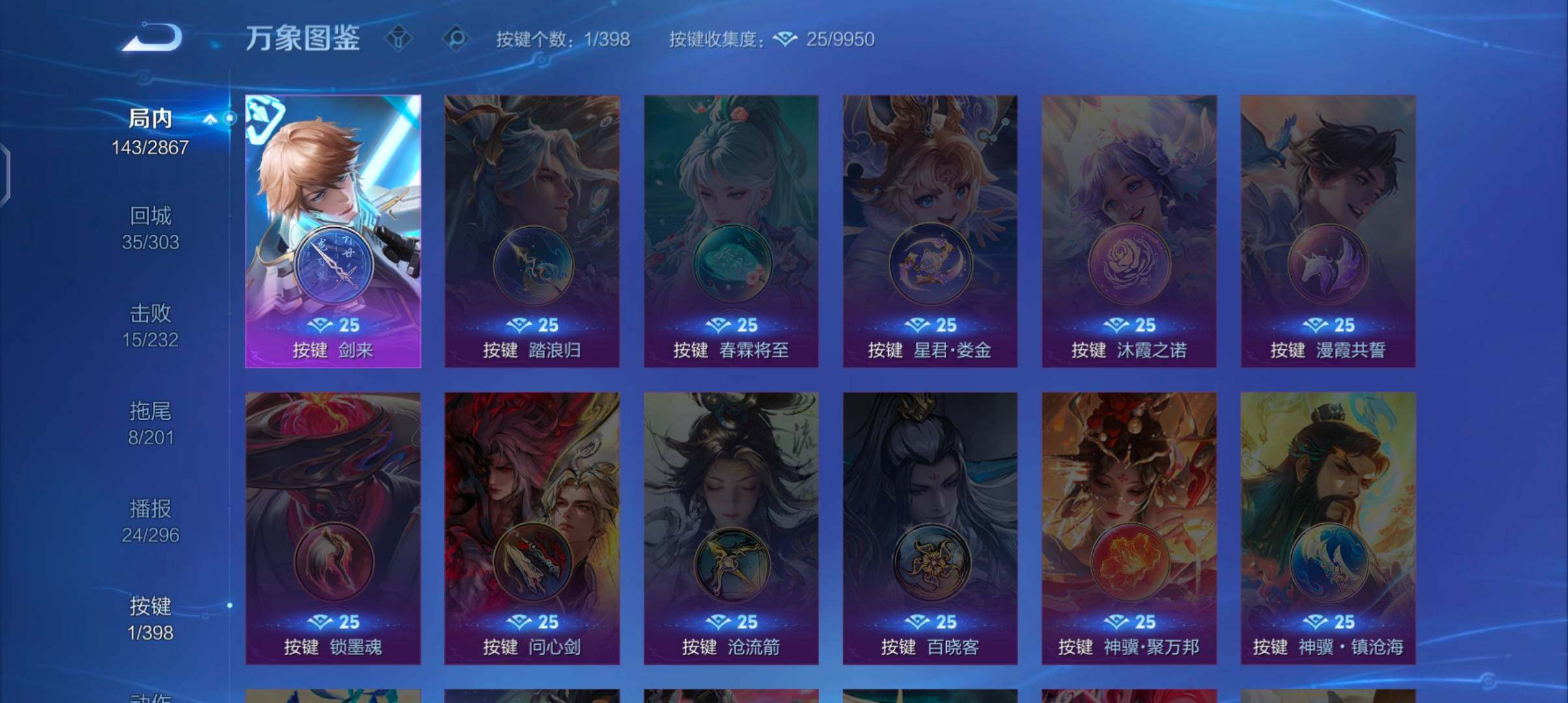 WZCMW4183804王者荣耀账号详情图11