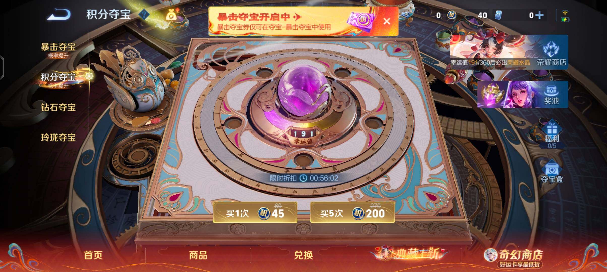 WZCMW4183804王者荣耀账号详情图13