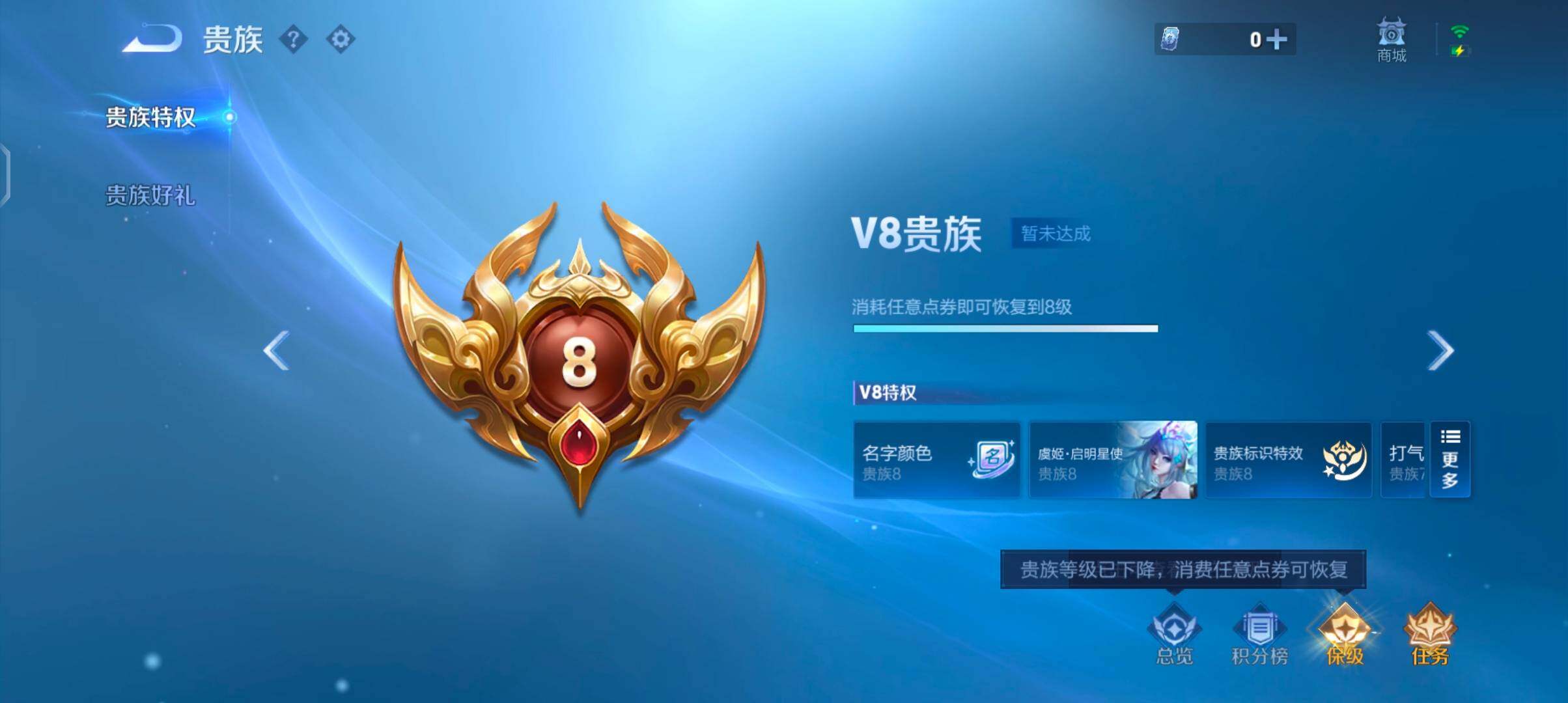 WZCMW4183804王者荣耀账号详情图15