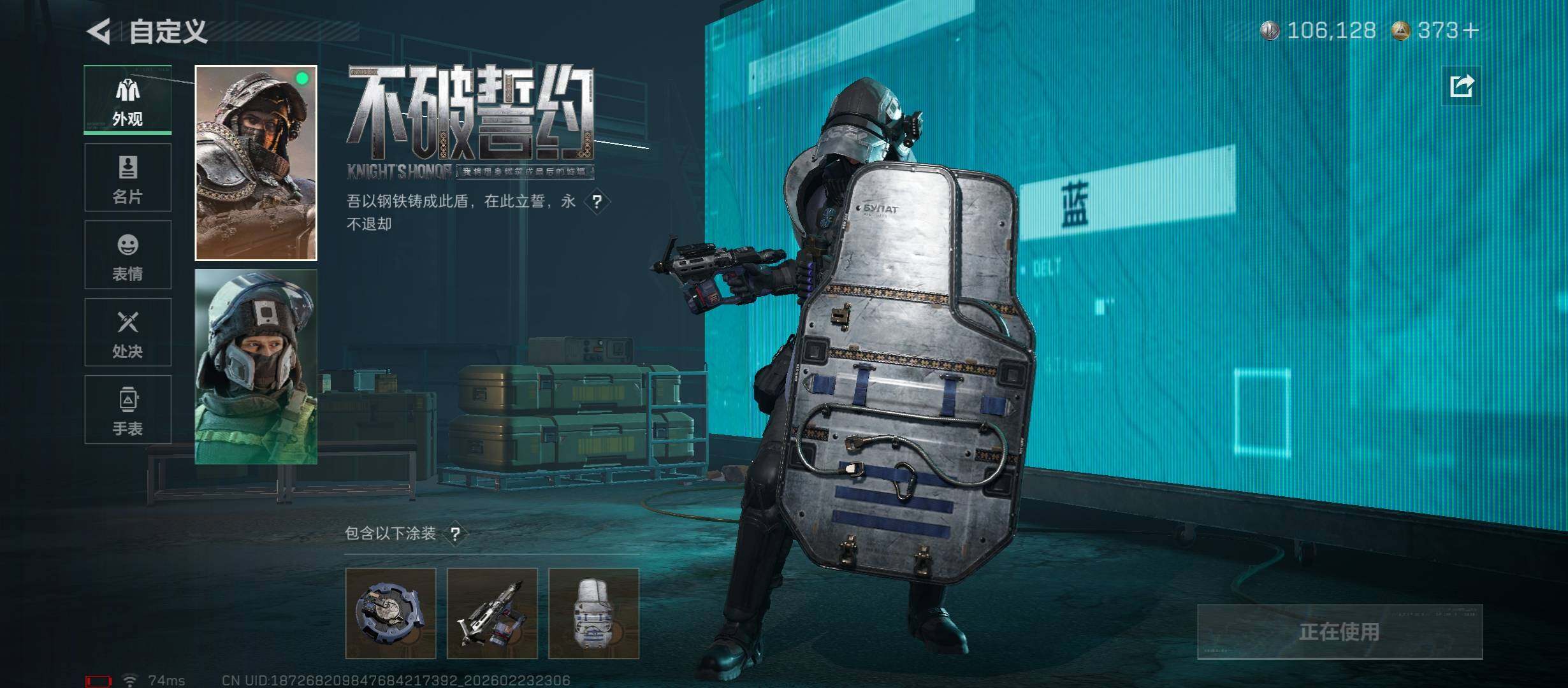 SJZCMW451086三角洲行动账号详情图9