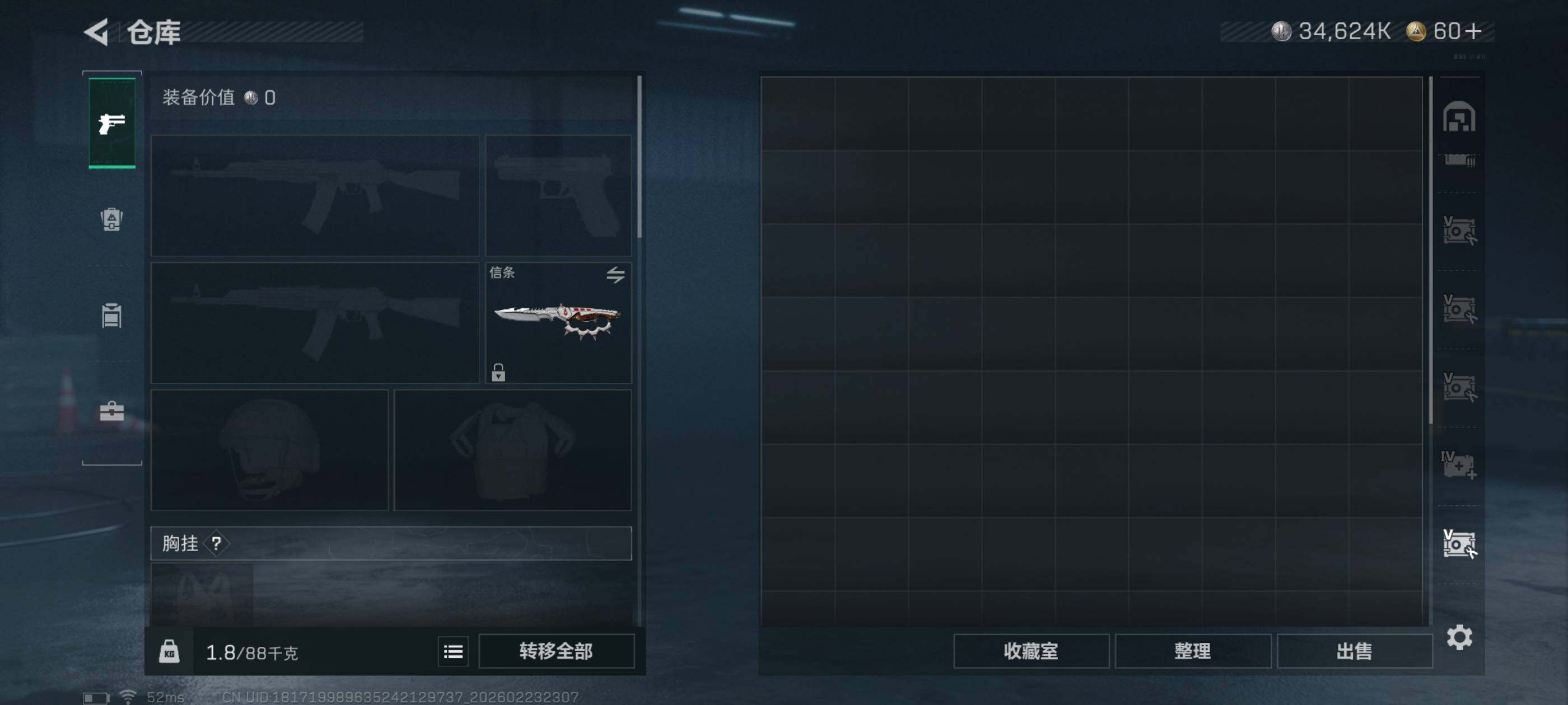 SJZCMW451071三角洲行动账号详情图31