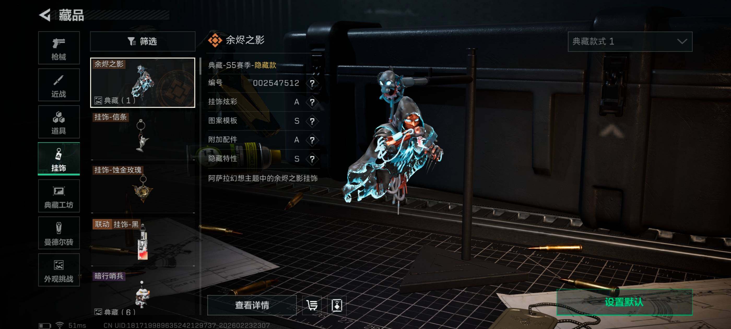 SJZCMW451071三角洲行动账号详情图10