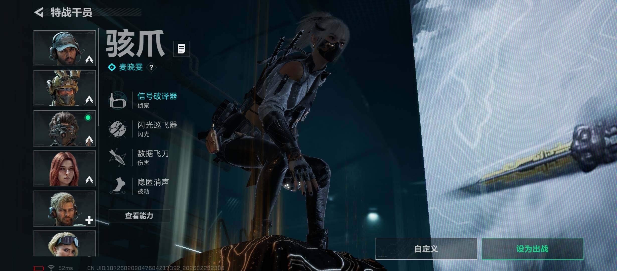 SJZCMW451086三角洲行动账号详情图12